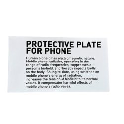 Shungit Beskyttelsesplade til Mobil  Rektangulr, 1,6 x 2,2 cm